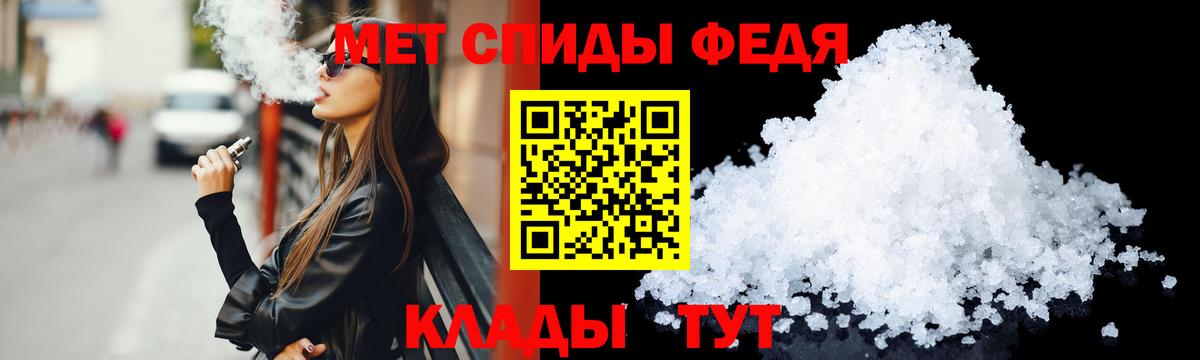 Амфетамин  АМФЕТАМИН 97%  Вход с VPN  Учалы 