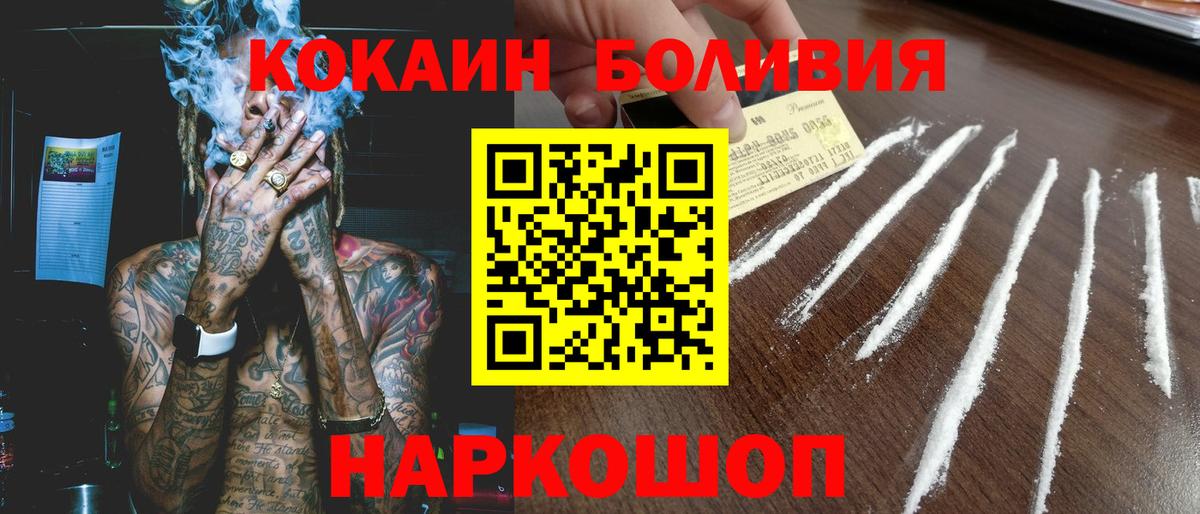 Cocaine FishScale Учалы