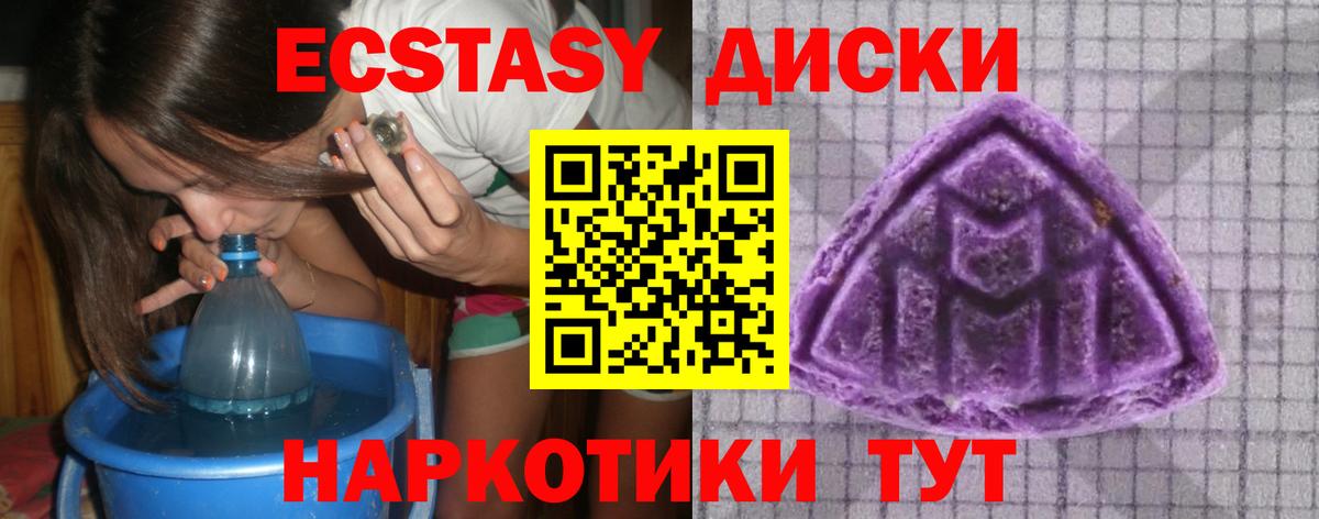 Ecstasy бентли Учалы