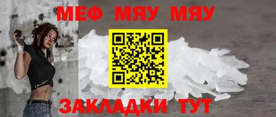 шишки Нарткала