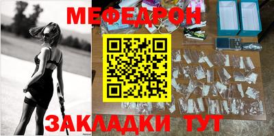 сатива Наро-Фоминск