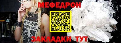 шишки Нарткала
