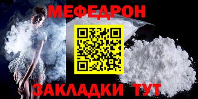шишки Нарткала