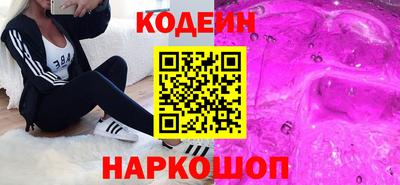 ГАЛЛЮЦИНОГЕННЫЕ ГРИБЫ Нальчик