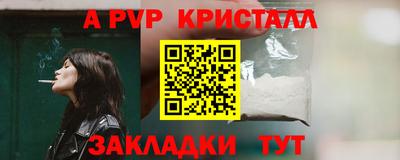 сатива Наро-Фоминск