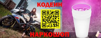 шишки Нарткала