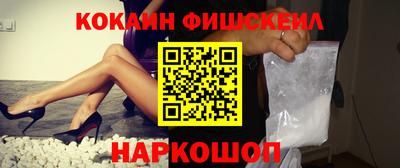 ГАЛЛЮЦИНОГЕННЫЕ ГРИБЫ Нальчик