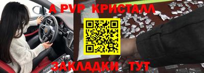 ГАЛЛЮЦИНОГЕННЫЕ ГРИБЫ Нальчик