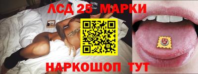 ГАЛЛЮЦИНОГЕННЫЕ ГРИБЫ Нальчик