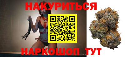 сатива Наро-Фоминск