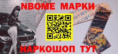 сатива Наро-Фоминск