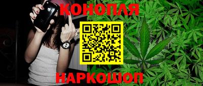сатива Наро-Фоминск