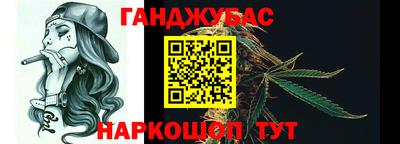 сатива Наро-Фоминск