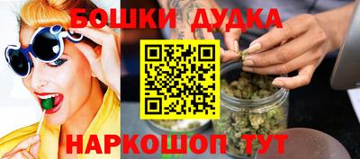 шишки Нарткала