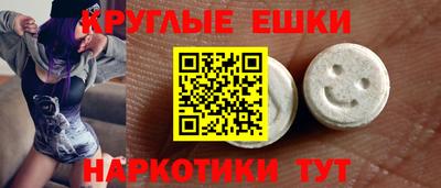 шишки Нарткала