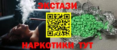 сатива Наро-Фоминск