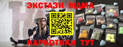 шишки Нарткала
