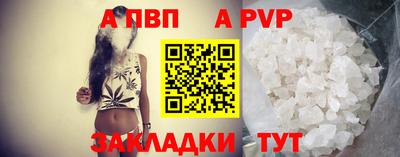 шишки Нарткала