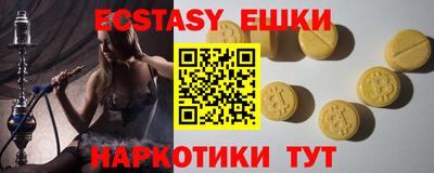 сатива Наро-Фоминск