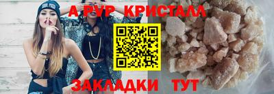 сатива Наро-Фоминск