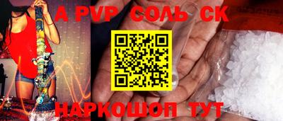 ГАЛЛЮЦИНОГЕННЫЕ ГРИБЫ Нальчик