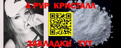 сатива Наро-Фоминск