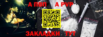 сатива Наро-Фоминск