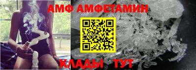 сатива Наро-Фоминск
