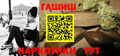 шишки Нарткала