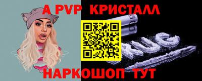 шишки Нарткала