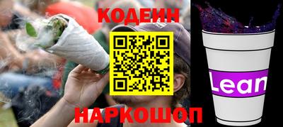 шишки Нарткала