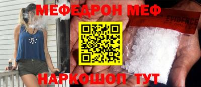 сатива Наро-Фоминск