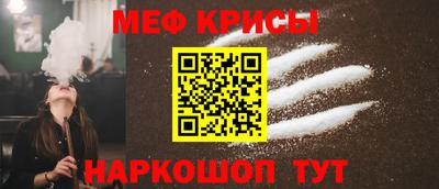 сатива Наро-Фоминск