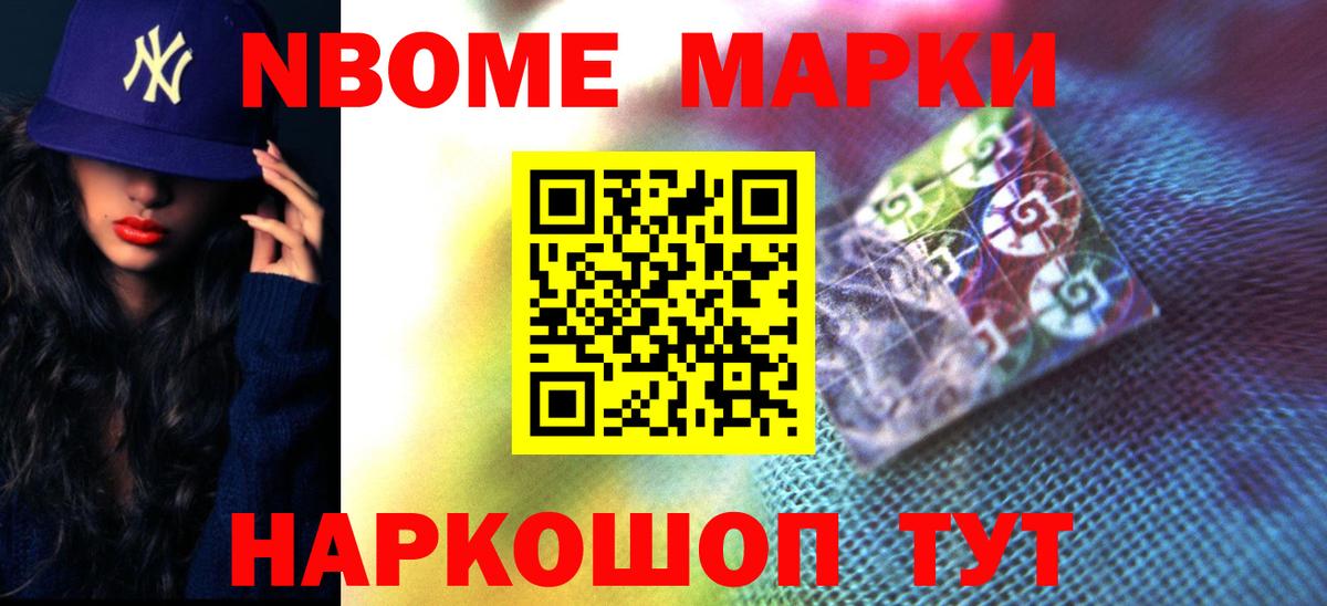 Гашиш  Учалы  Вход с VPN  Меф кристаллы  ГАШ  Марихуана 