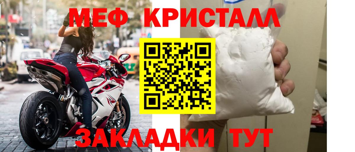 МЯУ-МЯУ мяу мяу  МЕФ  Учалы  Вход с VPN 