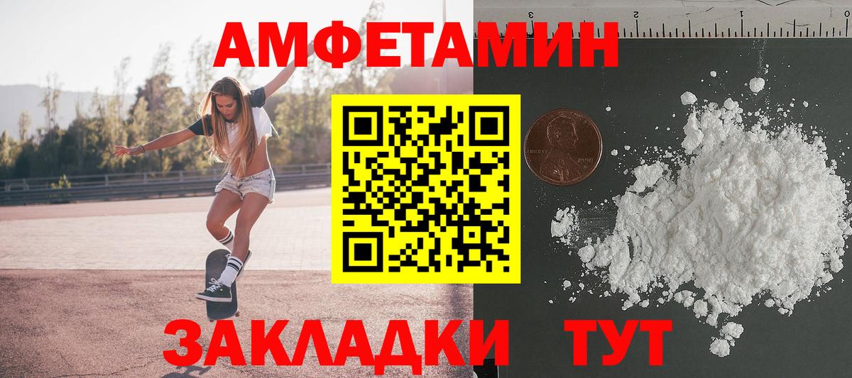 Метамфетамин мет  Вход с VPN  Метамфетамин мет  Учалы 