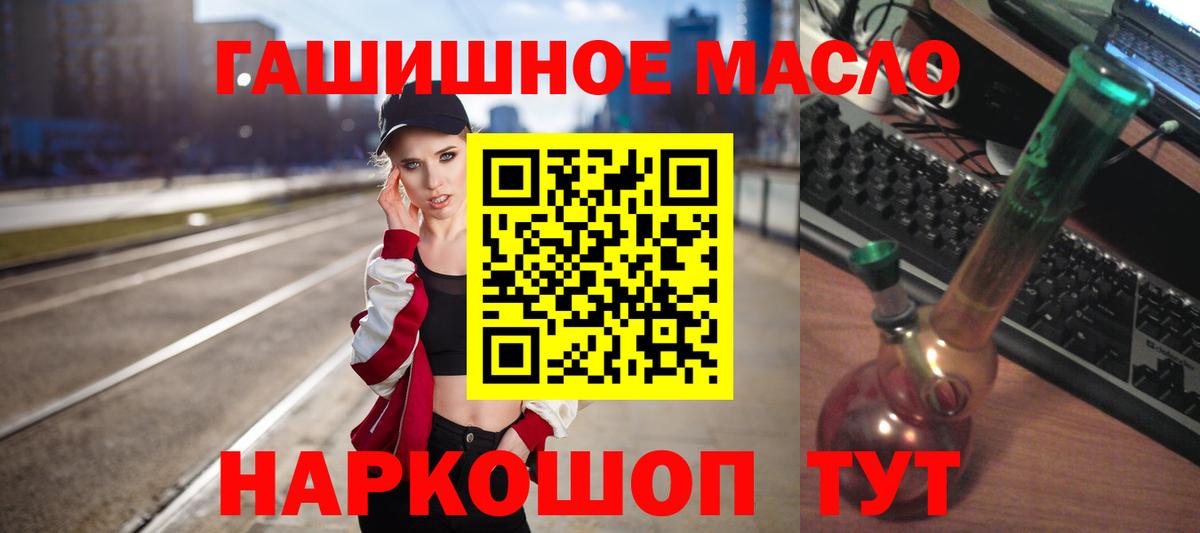 закладка  ТГК THC oil  Вход с VPN  Учалы 