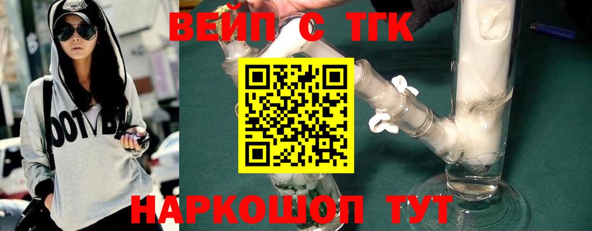 ТГК Wax Учалы