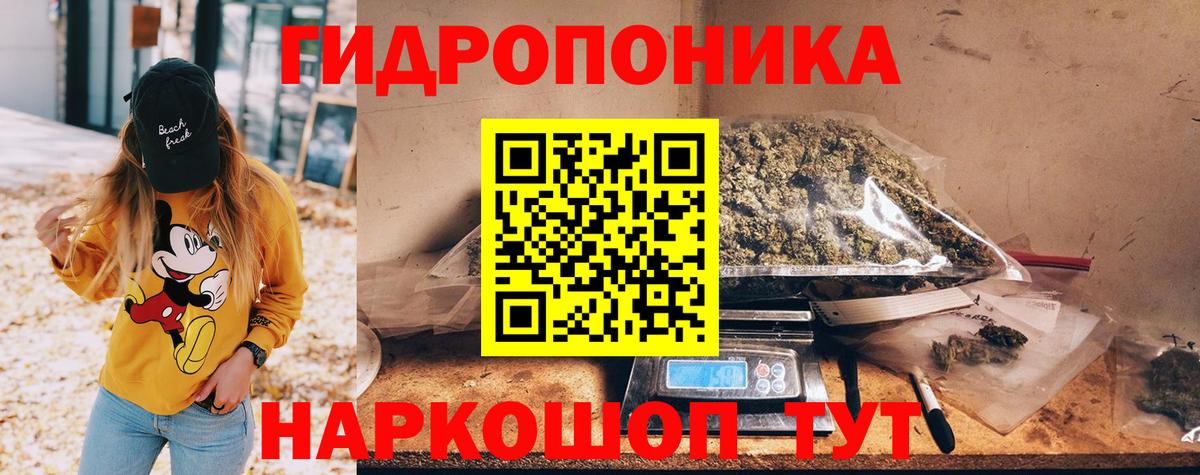 МАРИХУАНА Bruce Banner  Конопля гибрид  Вход с VPN  Учалы 